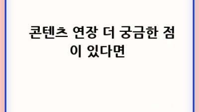 👵혹시 나도? 알츠하이머 유전자 검사, 미리 알아봐요! 🧬
